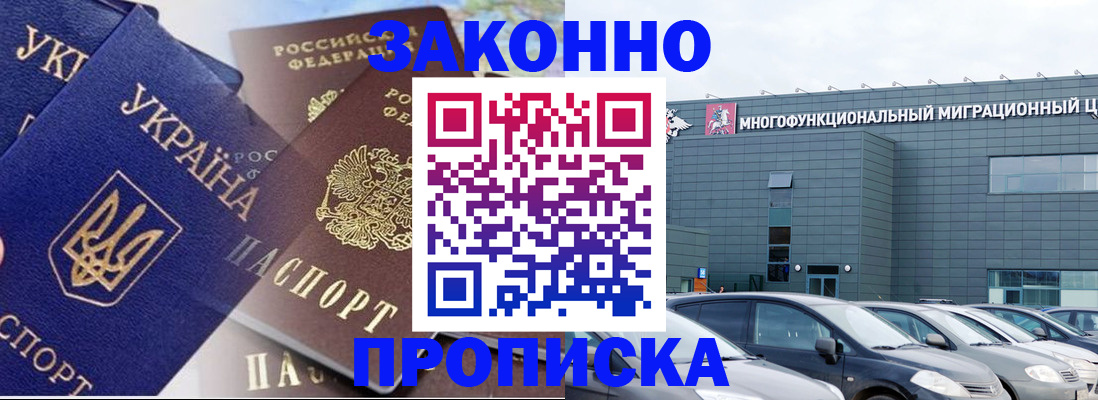 найти адрес прописки в Пермской области