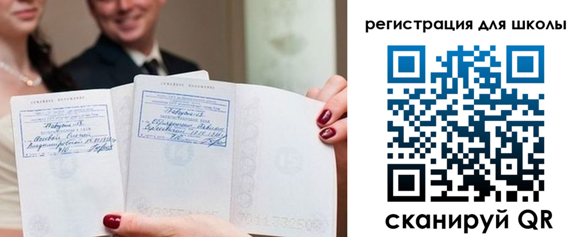 временная регистрация 2025 в Пермской области