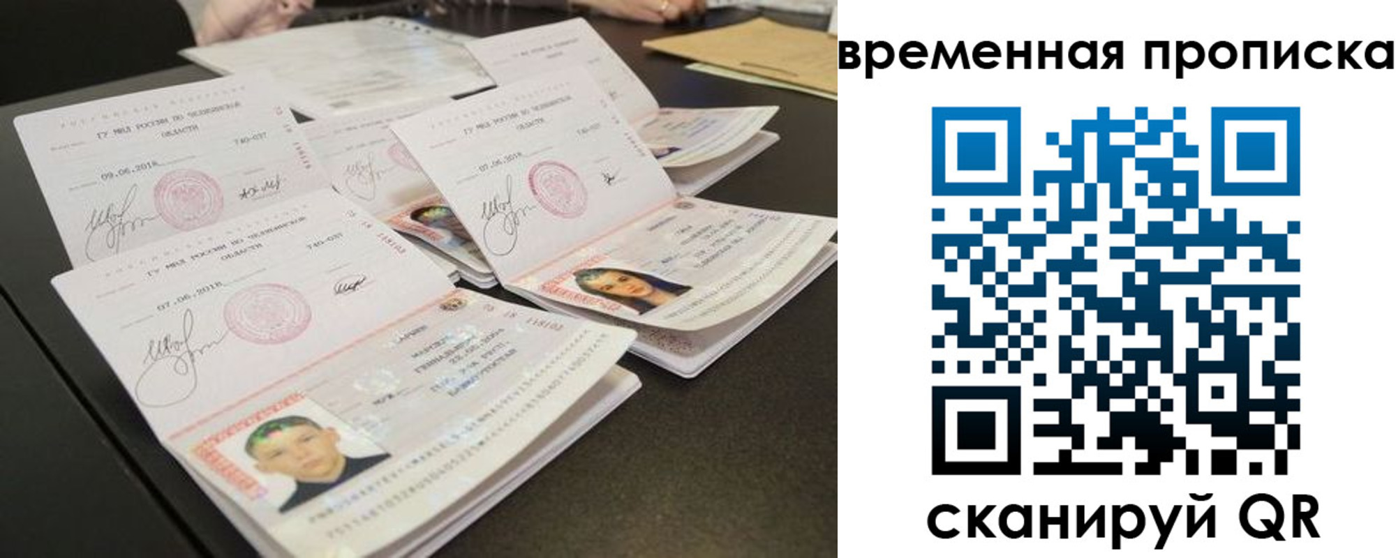 регистрация в Пермской области