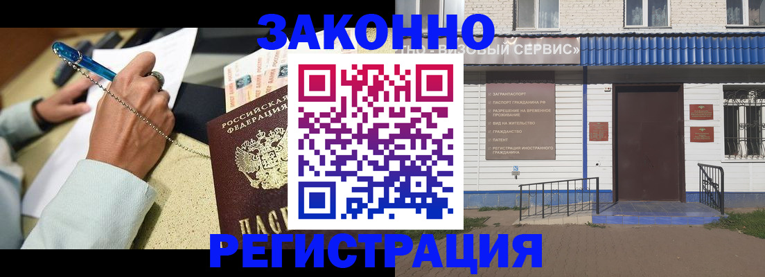 миграционный учет в Пермской области