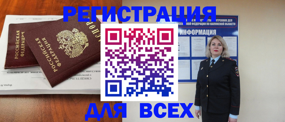 регистрация для дет. сада в Пермской области
